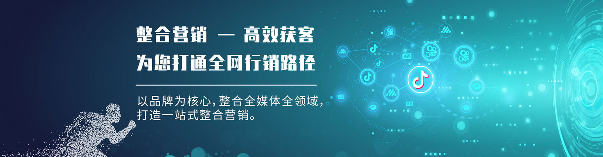 临海如何百度推广