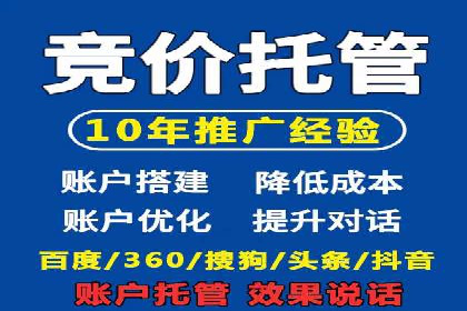 百度关键词推广费用案例分享：一家小企业的成功逆袭